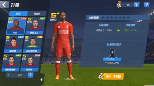 弗里克：马竞擅长一脚传球不容易对付，但我们想要在主场赢球