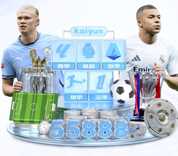 因凡蒂诺与南美足联主席现场观战玻利维亚vs苏里南，赛后合影留念