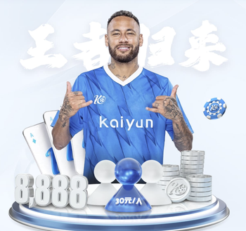 因凡蒂诺与南美足联主席现场观战玻利维亚vs苏里南，赛后合影留念