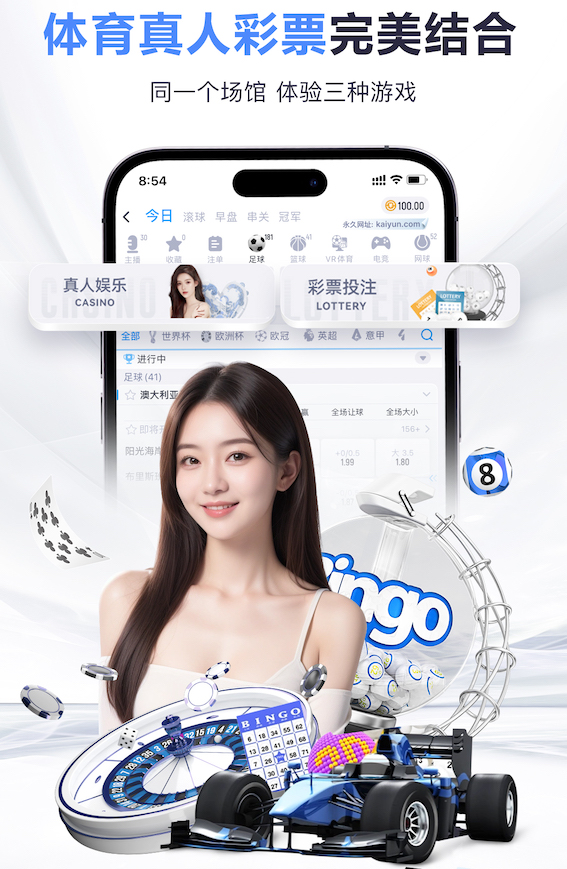 斯基拉：罗马询问奥古斯托情况，国米已提供续约至2030年报价