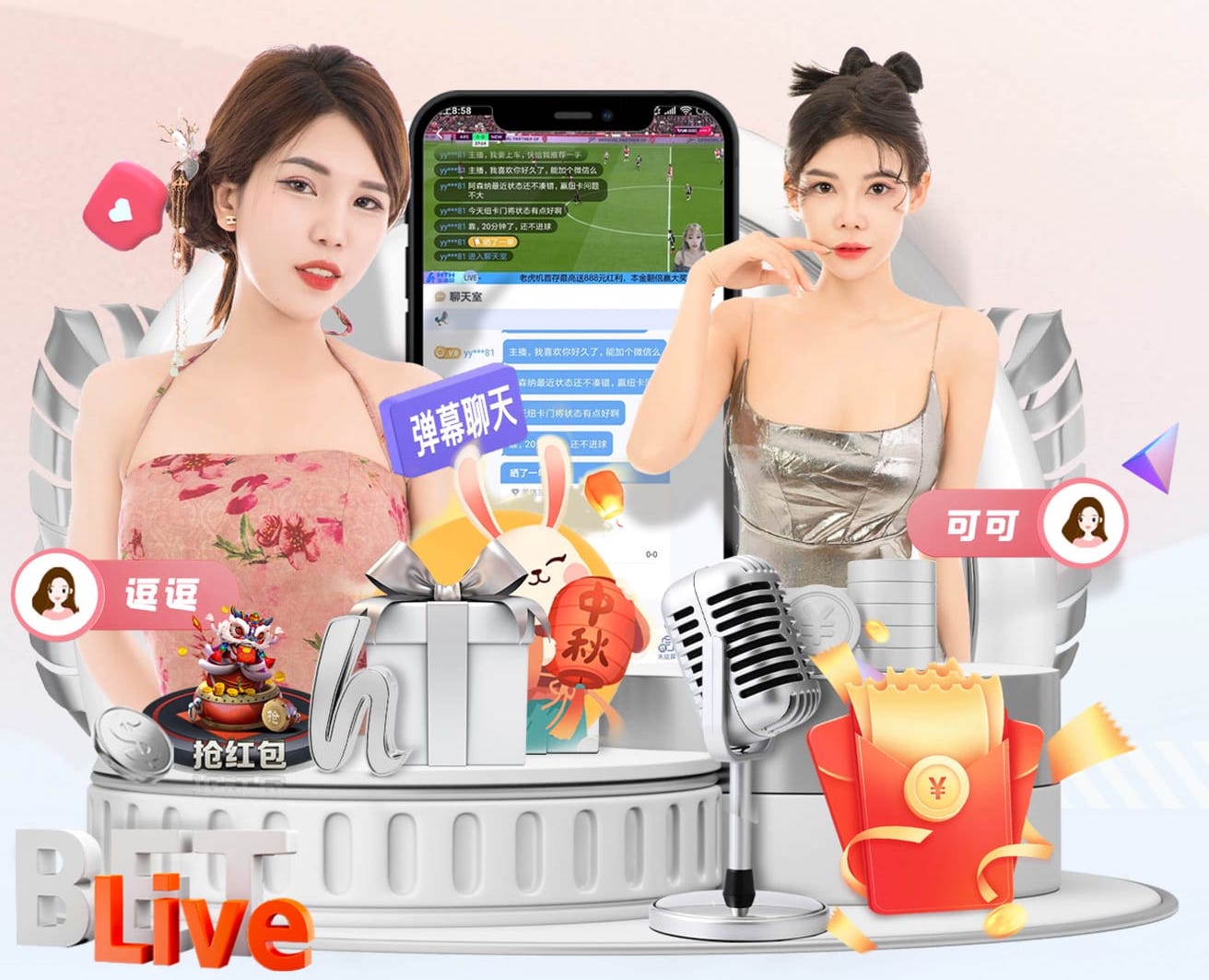 戈麦斯铲翻杜埃，被裁判出示黄牌